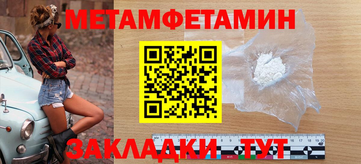 Amphetamine  Вход с VPN  АМФ  АМФ Розовый  Дзержинский 