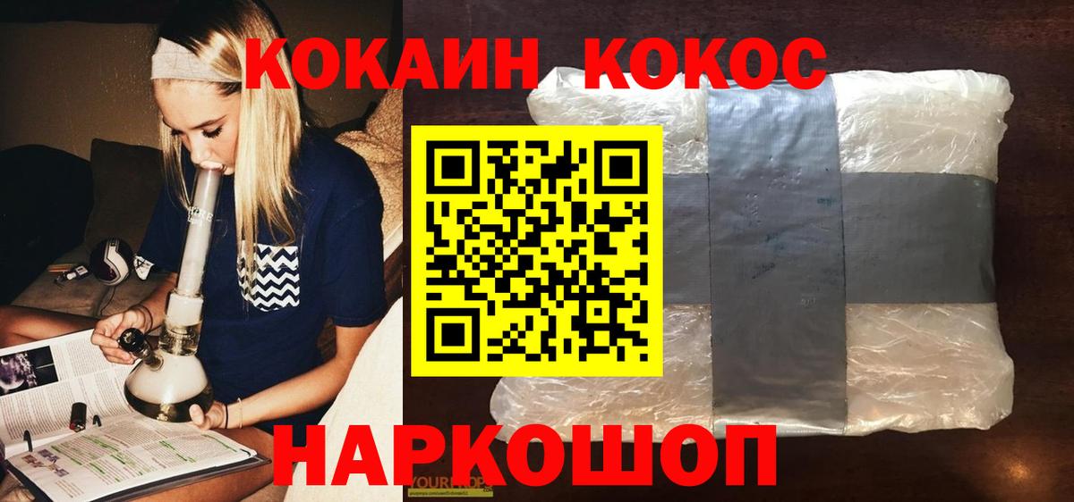 COCAIN Columbia Дзержинский