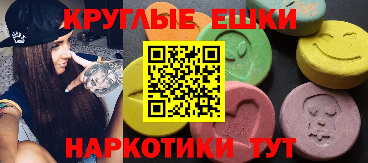 Дзержинский  Ecstasy  Вход с VPN  ЭКСТАЗИ DUBAI  ЭКСТАЗИ louis Vuitton 