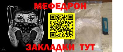 герыч Балашиха