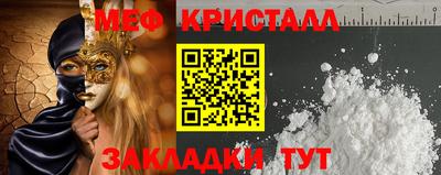 альфа пвп Балаково