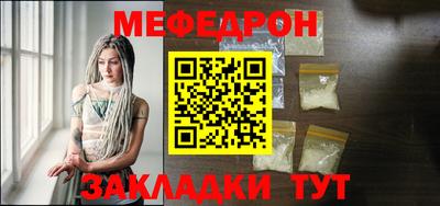альфа пвп Балаково