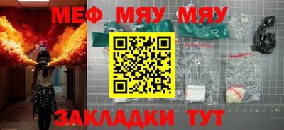альфа пвп Балаково