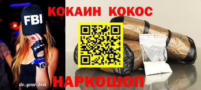 альфа пвп Балаково