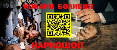 герыч Балашиха