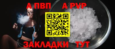 герыч Балашиха