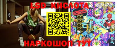 альфа пвп Балаково