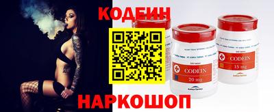 кокаин премиум Балахна