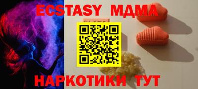 герыч Балашиха