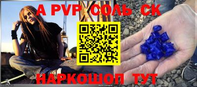 герыч Балашиха