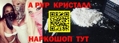 герыч Балашиха