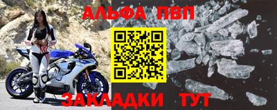 герыч Балашиха