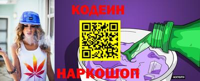 альфа пвп Балаково