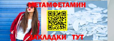 герыч Балашиха