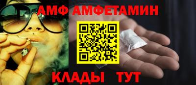герыч Балашиха