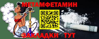 альфа пвп Балаково
