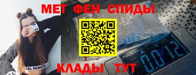 герыч Балашиха