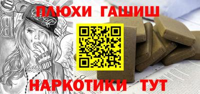 альфа пвп Балаково