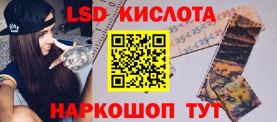 герыч Балашиха