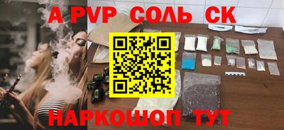 герыч Балашиха