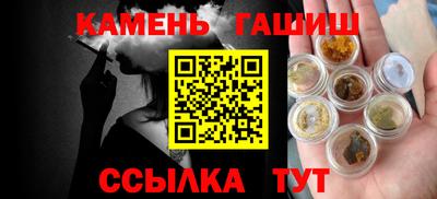 альфа пвп Балаково