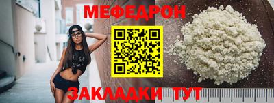 альфа пвп Балаково