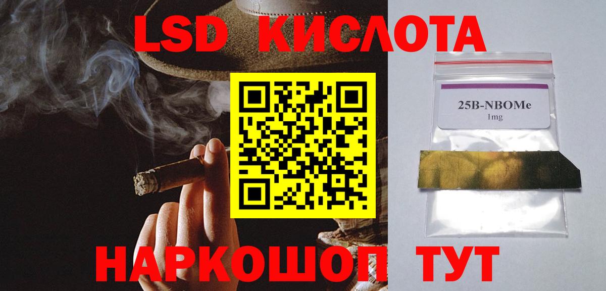 LSD-25 экстази ecstasy  LSD-25 экстази ecstasy  Вход с VPN  Дзержинский 