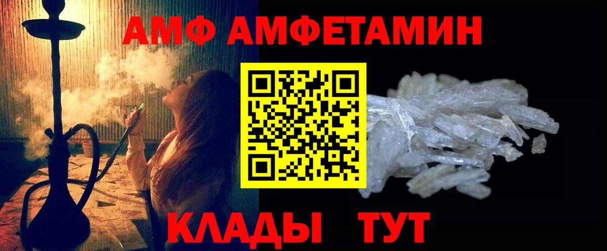 Метамфетамин витя  Вход с VPN  Дзержинский 