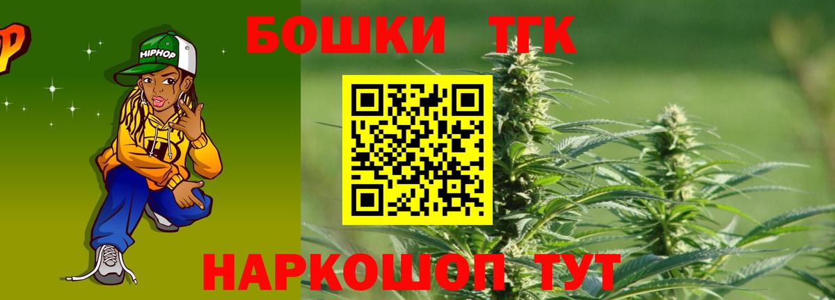 Марихуана конопля  МАРИХУАНА Amnesia  Шишки марихуана план  Дзержинский  Вход с VPN 