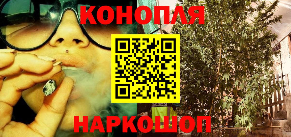 Марихуана VHQ Дзержинский